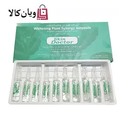 ویال گیاهی سفید کننده دکتر اسکین 10 عددی
