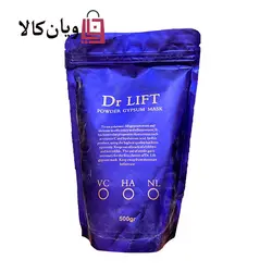 ماسک گچی دکتر لیفت ۵۰۰ گرم در سه رایحه مختلف