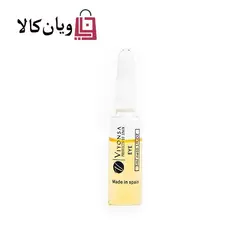 ویال دور چشم ویونسا حاوی پیله کرم ابریشم VIYONSA