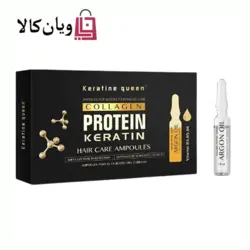 پک ۱۰ عددی ویال مو کراتین کویین