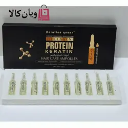 پک ۱۰ عددی ویال مو کراتین کویین