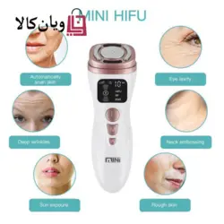 دستگاه مینی هایفو سه کاره
