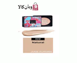 کوشن طرح گل جیایا (Jiaya Beauty Cream)