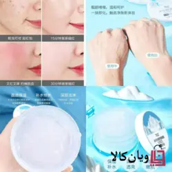 ماسک ضد جوش ژل یخی توز TUZ
