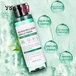 ست معجزه اسید میوه و چای سبز کره ای سام بای می