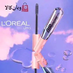 ریمل جدید حجم دهنده لورال مدل Air Volume