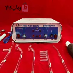 دستگاه هیدرودرمی فلزی استارمکس بیوتی