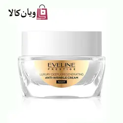 کرم ضد چروک و بازسازی کننده شب طلا، حلزون و خاویار اولاین 50 میل