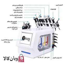 دستگاه هات بابل 11 کاره انزو