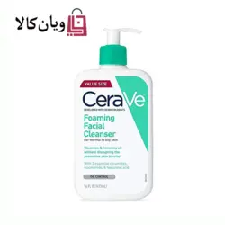 فوم شستشوی صورت سراوی Cerave حجم 473 میل (مخصوص پوست های چرب و نرمال)