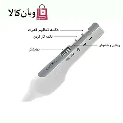 پلاسما زیکن شارژی برند کندلا