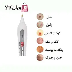 پلاسما زیکن شارژی برند کندلا