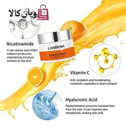 کرم ویتامین سی لانبنا LANBENA وزن 50 گرم