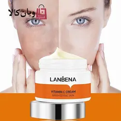 کرم ویتامین سی لانبنا LANBENA وزن 50 گرم