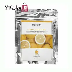 ماسک هیدروژلی در هفت عصاره MOOYAM حجم 100 گرم