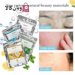 ماسک هیدروژلی در هفت عصاره MOOYAM حجم 100 گرم