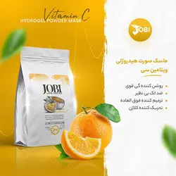 ماسک پودری هیدروژلی ویتامین سی جوبی JOBI حجم 250 گرم