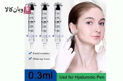 سرنگ مخصوص دستگاه هیالورون پن سایز 3 و 5 میل Hyaluron Pen