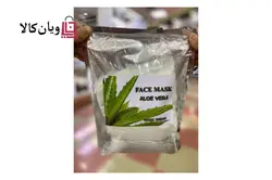 ماسک پودری (نیمه لاتکسی) عصاره آلوئه ورا حجم 1کیلویی