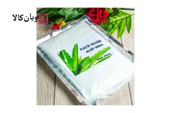ماسک پودری (نیمه لاتکسی) عصاره آلوئه ورا حجم 1کیلویی