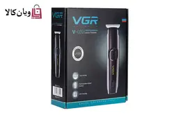 ماشین اصلاح VGR مدل 020-V