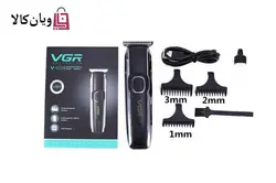 ماشین اصلاح VGR مدل 020-V