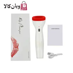 دستگاه حجم دهنده لب Lip Enlarger