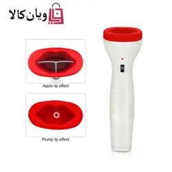 دستگاه حجم دهنده لب Lip Enlarger