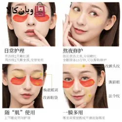 پچ زیر چشم دو رنگ خاویار و خون دراگون VEZE