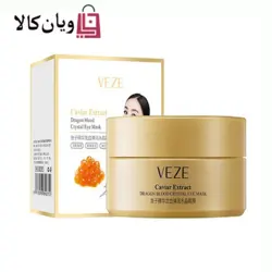 پچ زیر چشم دو رنگ خاویار و خون دراگون VEZE