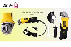 دستگاه مینی فرز سنگ دیوالت 1100 وات مدل Dewalt Angle Grinder D4037