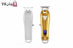 ماشین اصلاح وی جی آر VGR-063