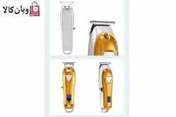 ماشین اصلاح وی جی آر VGR-063