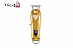 ماشین اصلاح وی جی آر VGR-063