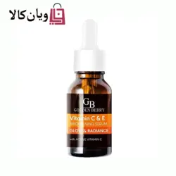 سرم ویتامین C/E گلدن بری