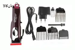 ماشین اصلاح حرفه ای سی اچ جی  مدل CHJ Pro CJ-907