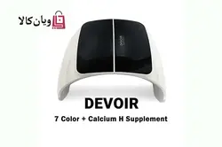 تونل نوردرمانی ۷ رنگ LED کلسیم تراپی دویر Devoir