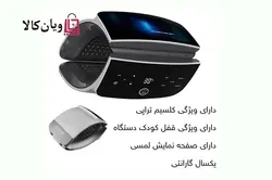 تونل نوردرمانی ۷ رنگ LED کلسیم تراپی دویر Devoir