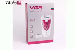 اپیلاتور دو کاره وی جی آر مدل V-722