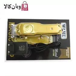 ماشین اصلاح وال مجیک کوردلس متال گلد MAGIC CLIP METAL