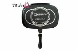ماهیتابه رژیمی دوطرفه دسینی سایز 36 مدل Dessini LY-BSDG36