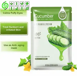 ماسک ورقه ای خیار برند رورک ROREC