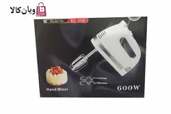 همزن بوش مدل BOSCH BS-358 دو رنگ سفید و مشکی
