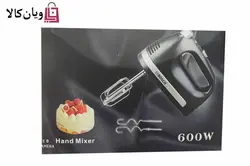همزن بوش مدل BOSCH BS-358 دو رنگ سفید و مشکی