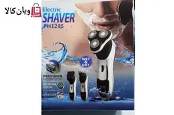 ماشین اصلاح سه کاره صورت فیلیپس PHILIPS مدل PH1285