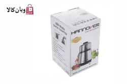 خردکن هانوور (۱ ۲ ۳) مدل HANNOVER 1530