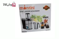 آبمیوه گیری مونتینی مدل Montini egs70b
