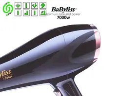 سشوار 7000 وات بابیلیس مدل BaByliss BB 2157