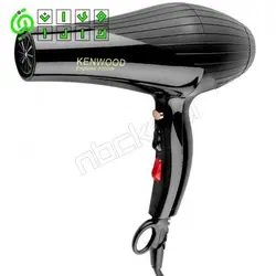 سشوار کنوود مدل KENWOOD KW-5820