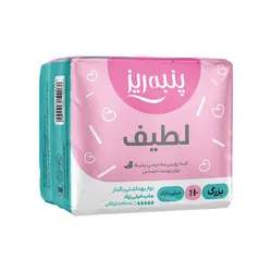 نوار بهداشتی پنبه ریز مدل لطیف سایز L خیلی نازک بسته 10 عددی